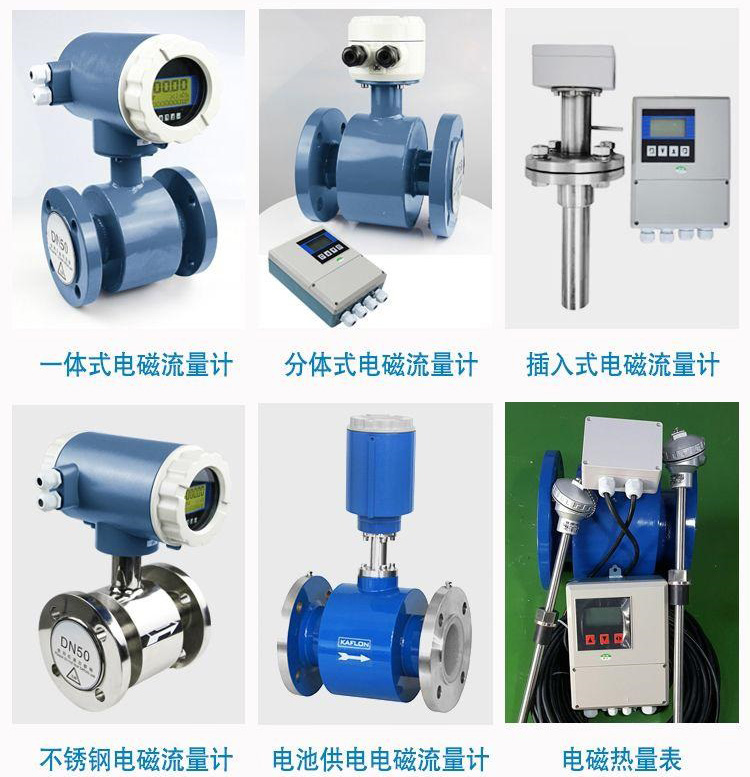 消防水流量計產品分類圖