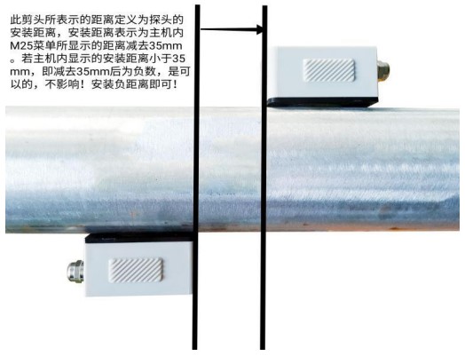 消防超聲波流量計安裝距離示意圖